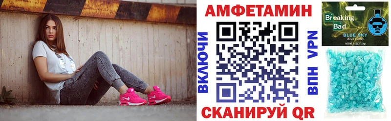 АМФ VHQ  наркота  Гусиноозёрск 