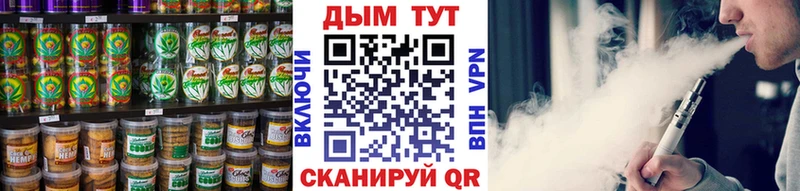 Еда ТГК конопля  Гусиноозёрск 