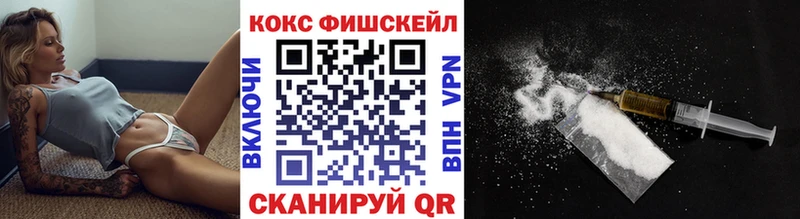 КОКАИН Колумбийский где купить наркотик Гусиноозёрск