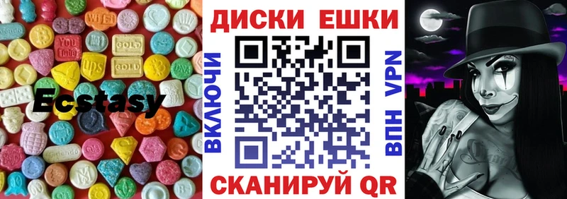 ЭКСТАЗИ DUBAI  Гусиноозёрск 