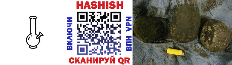 хочу наркоту  Гусиноозёрск  ГАШ Premium 