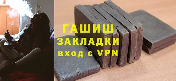 мдма Бронницы