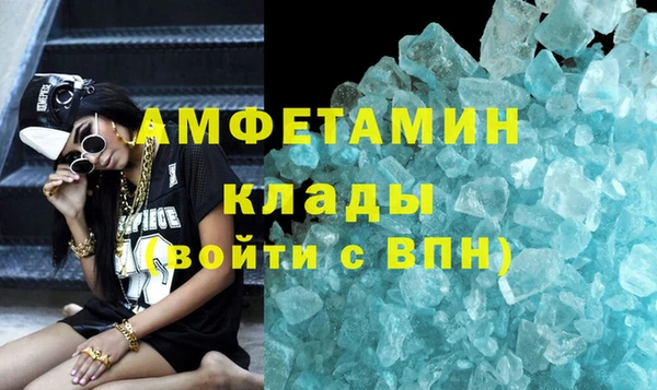 героин Бугульма