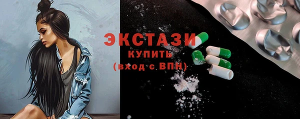 мдма Бронницы