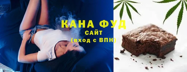 героин Бугульма