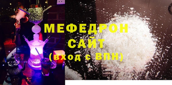 мдма Бронницы