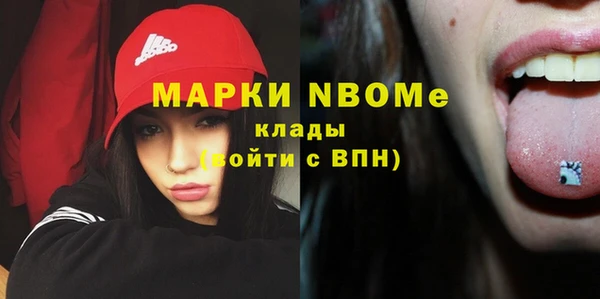 героин Бугульма
