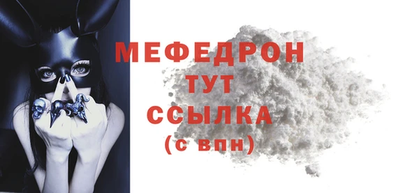 героин Бугульма