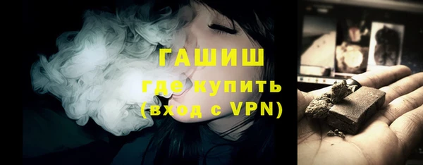 героин Бугульма