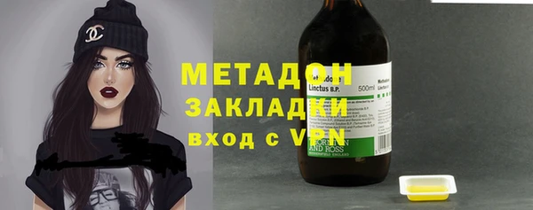 мдма Бронницы