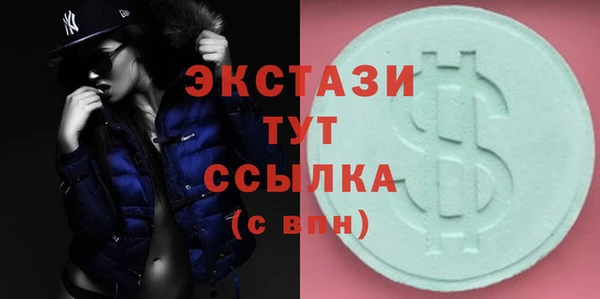 мдма Бронницы