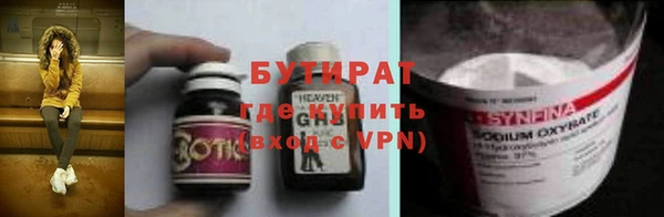 мдма Бронницы