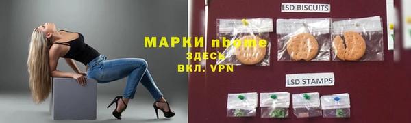 героин Бугульма
