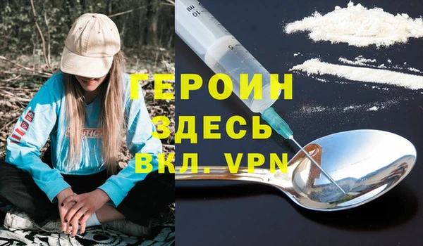 мдма Бронницы
