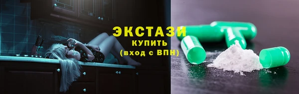 мдма Бронницы