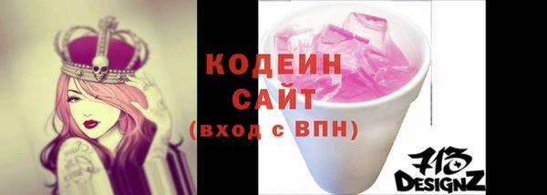 мдма Бронницы