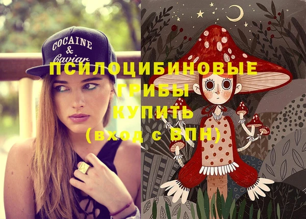 героин Бугульма
