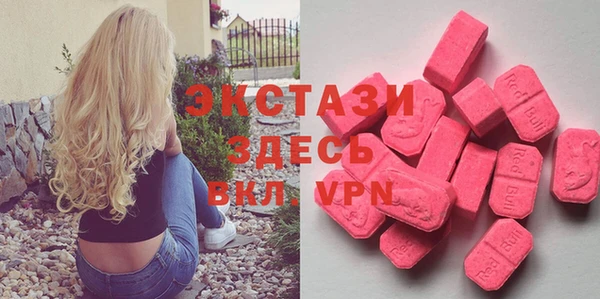 героин Бугульма