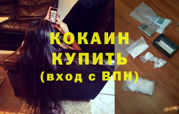 героин Бугульма