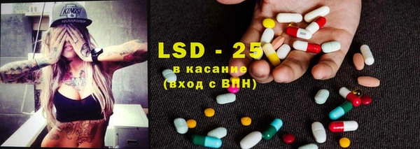 PSILOCYBIN Покровск