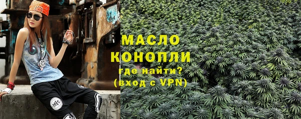 героин Бугульма
