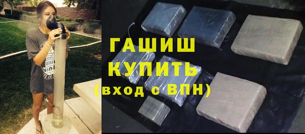 героин Бугульма