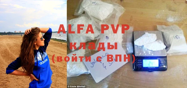 героин Бугульма