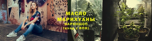 героин Бугульма