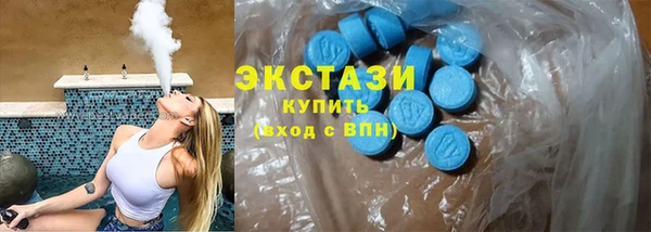 героин Бугульма