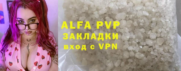 мдма Бронницы