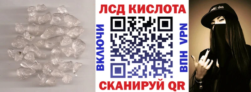 darknet какой сайт  Гусиноозёрск  ЛСД экстази кислота 