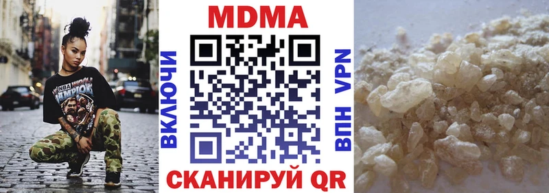 MDMA молли  Гусиноозёрск 