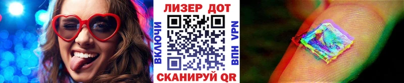 Марки N-bome 1,8мг  наркотики  ссылка на мегу сайт  маркетплейс как зайти  Гусиноозёрск 
