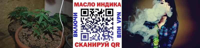 ТГК жижа  Гусиноозёрск 